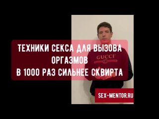 video уроки обучение технике секса как довести девушку до оргазма в 1000 раз мощнее сквирта средство для потенции и sex