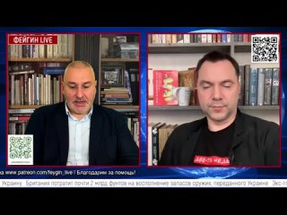 video сенсационное заявление арестовича что ждет грузию в случае смерти саакашвили sex