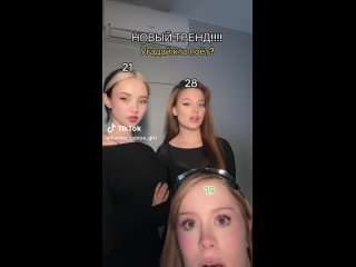 video карамбейби дилара и даша дошик записывает песни dilara типо karina roblox girl karrambaby карамбейби sex