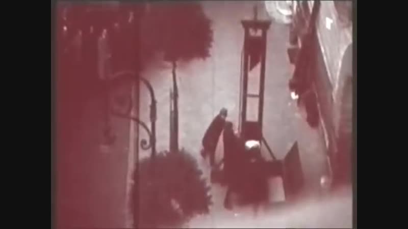 video видео последней публичной казни на гильотине франция 17 июня 1939 sex