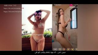 video مع حبيبتي انجي خوري porn sex lesbian tits milf muslim teen arab orient erotic belly dance parody party group sex