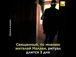 video 21 век а в африке до сих пор мужчины лишают девочек девственности за деньги sex