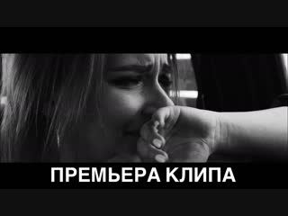 video alisa adelais сделай так чтоб не больно премьера 2019 sex