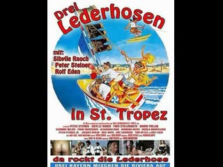 video трое в кожаных штанах в сан тропе drei lederhosen in st tropez 1980 комедия эротика sex
