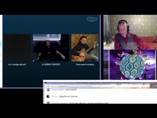 video сотовая земля 1 live в эфире котляров soulgoodman и illuminati insider sex