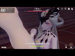 video huge akt genshin impact 原神女士 mp4 sex