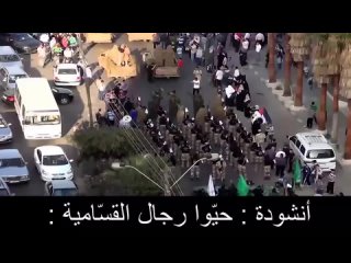video hela hela hel hamas al qassam sex