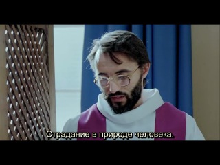 video любовь как яд un poison violent 2010 sex