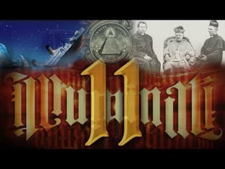 video alcyon pleiades 5 who sunk the titanic illuminati nwo 2013 sex