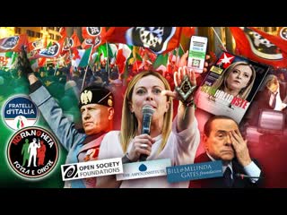 video alcyon pleiadi extra 30 giorgia meloni estrema destra mussolini neofascismo mafia aspen davos nwo 2022 sex