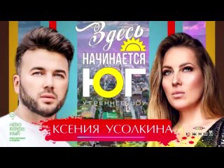 video 9 серия здесь начинается югксения усолкина модель плюс сайз ростов интервью sex