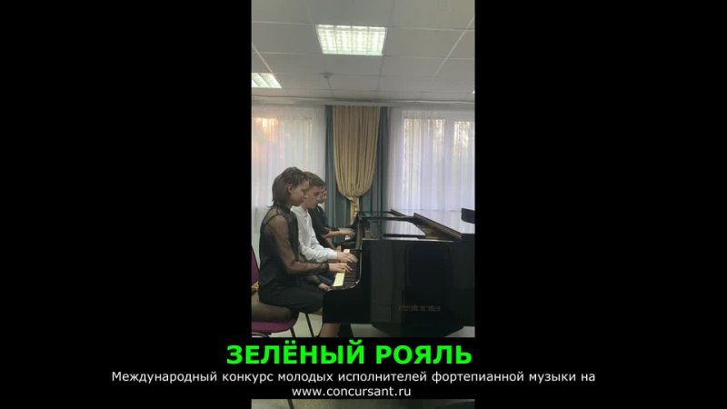 video а рубинштейн тореадор и испанка фортепианный ансамбль зелёный рояль sex