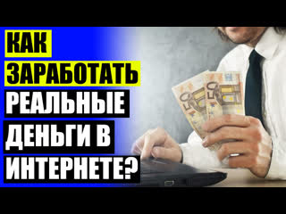 video дом дополнительный женщина заработок очень ищу работу sex
