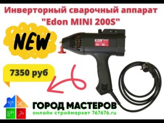 video edon mini 200s sex