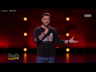 video стас старовойтов о пьяненьких мужчинах холостяках одиноких женщинах и секс игрушках sex