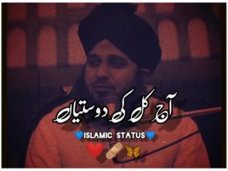 video dosti ka haq ajmal raza qadri new bayan statusnew islamic status dosti dosti bayan720p mp4 sex