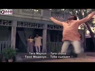 video правосудия mujhe insaaf chahiye русские субтитры laila o meri laila 1 sex