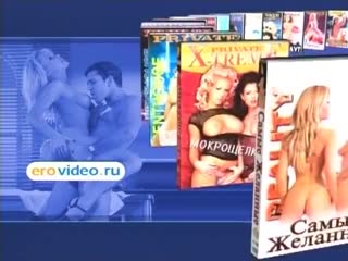 video школьница 5 большая вечеринка нестор петрович sp company 2006 г vignettes sex