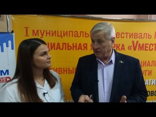 video омскстрим разговариваем с участниками i муниципальный фестиваль нко социальная ярмарка вместе с моим районом sex