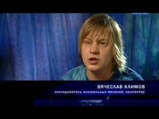 video секретные файлы нло встреча с пришельцами sex