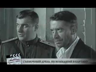 video ликвидация курьезные случаи на съемочной площадке sex