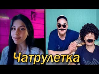 video чат рулетка саймон и попит необычные реакции в чат рулетке sex