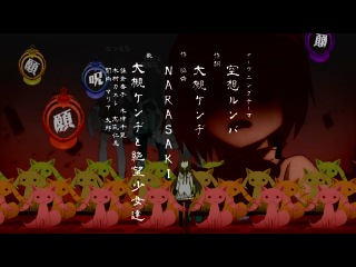 video madoka magica x goku sayonara zetsubou sensei opパロ アニメmad sex