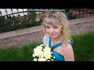 video одногрупниці мої под музыку roxette listen to your heart под фортепиано picrolla sex