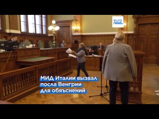 video итальянская учительница антифашистка в тюрьме венгрии sex