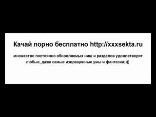 video анальное оральное частное домашнее групповое любительское грубое жесткое жестокое русское азиатское японское sex