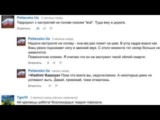 video батальон азов казнь пленных в украине все спокойно sex